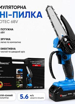 Акумуляторна ланцюгова міні-пилка domotec chain saw 6″ 68v 8ah для обрізання гілок