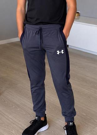 Оригінальні спортивні штани under armour тренувальні штани на хлопчика  9-10-11 років