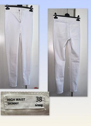 Білі джинси скінні з високою посадкою sinsay high waist skinny (38 / m)