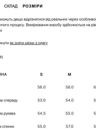Світшот кофта zara 4