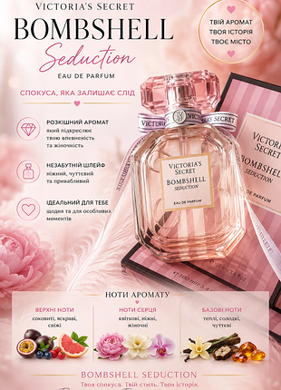 🧡bombshell seduction🧡