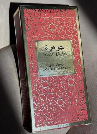 Парфумована вода унісекс jawhara golden nectar, 100 мл
