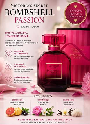 💓жіночі парфуми  bombshell passion vs💓
