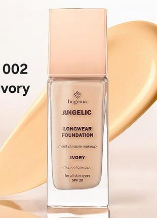 🤍 тональна основа bogenia angelic ✨