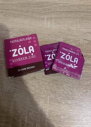 Фарба для брів zola