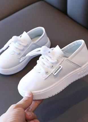 Кеды детские
