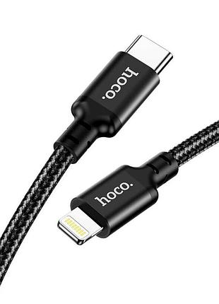 Кабель hoco x14 lightning type-c 2м pd зарядка черный противоударный
