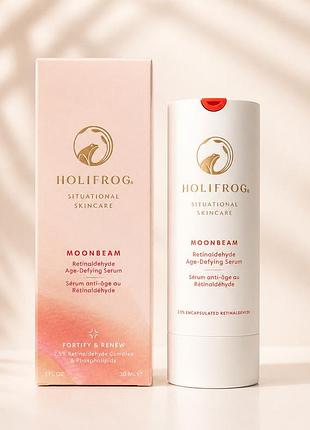 Holifrog moonbeam retinaldehyde age defying serum 30 мл | антивікова сироватка з ретинальдегідом для обличчя