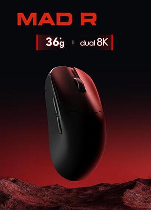Профессиональная ультралегкая игровая мышь atk vxe mad r 8k