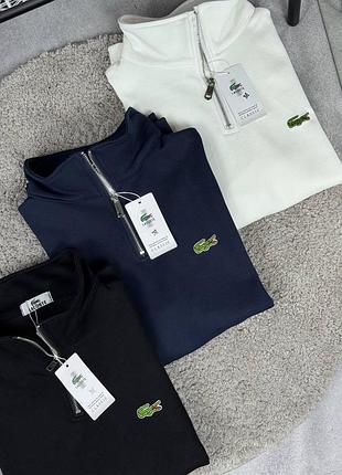 👕1/3 зіп від lacoste, у трьох кольорах.