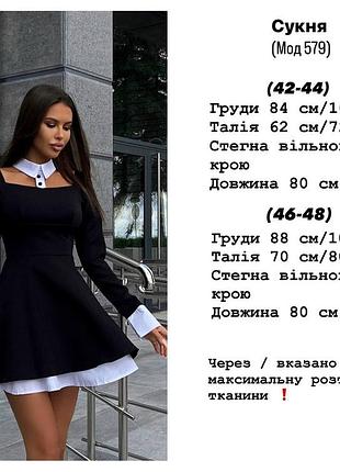 Платье мини 4
