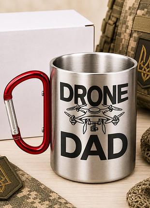 Металева чашка з карабіном для військового fpv-пілота "drone dad" – подарунок оператору дронів