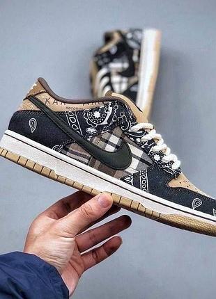 Кросівки nike sb dunk low travis scott (42 розмір)