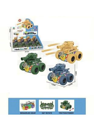Інерційний танк №186-48 tank gear cfr з прозорим корпусом, 2 кольори (7,6×9,5×7,5 см)