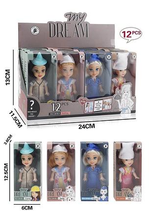 Лялька my dream lk1704, ігрова лялька 12,5×6 см