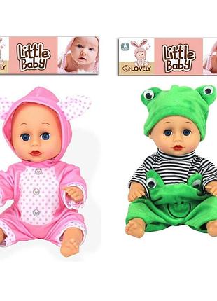 Игрушка-пупс little baby в костюме кенгуру 25 см №y347-10/y347-11
