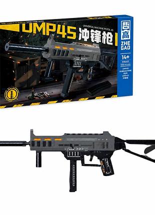 Игрушка-конструктор автомат №918007 ump45 — реалистичная модель для сборки