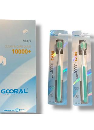 Зубна щітка доросла gooral 10000 care ультрам'яка №619