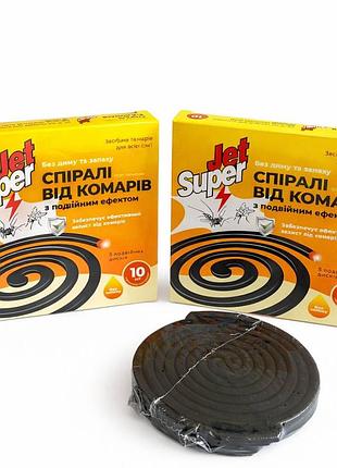 Спіраль від комарів подвійний ефект jet super №2077