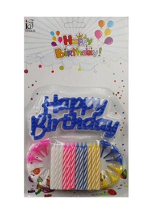 Свечи праздничные sr036 с подставками и надписью happy b.