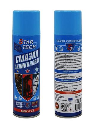 Силіконове мастило star tech №2 — водовідштовхувальне для механізмів
