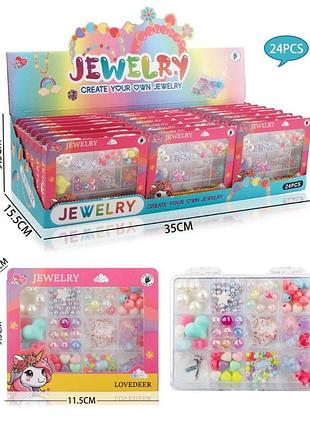Набір для плетіння прикрас jewelry ld6813-1 (9,5×11,5 см) з органайзером для намистин