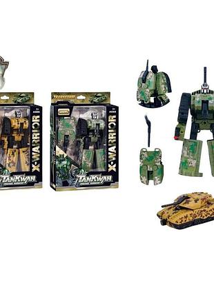 Іграшка-танк трансформер x-warrior hf1010-16ab 20 см камуфляж (зелений, пісочний)