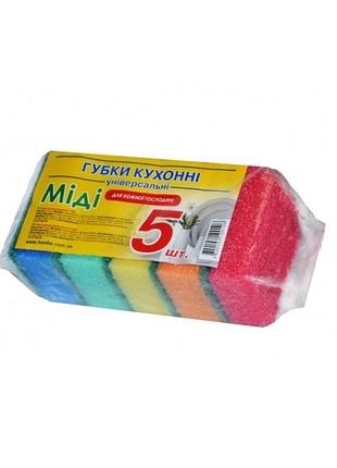 Универсальная кухонная мочалка миди с абразивным слоем