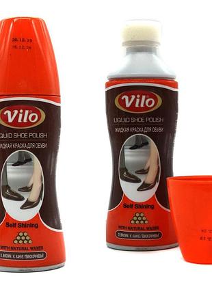 Краска vilo vsn100 для замши и нубука коричневая, формула 3 в 1