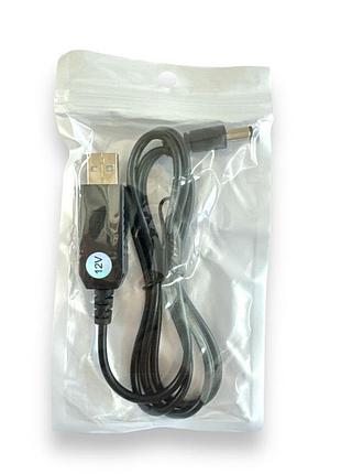 Кабель живлення usb для маршрутизатора та акумулятора usb-dc 12v, довжина 1 м