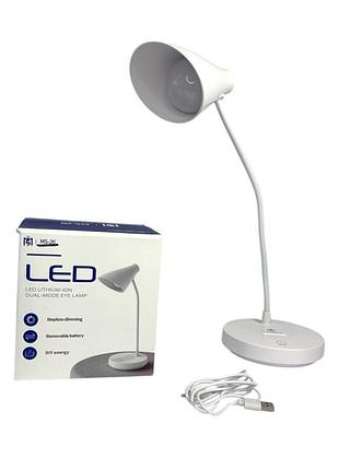 Настільна led лампа ms-26 з грушоподібною головою, біла компактна (13×13×39,5 см)