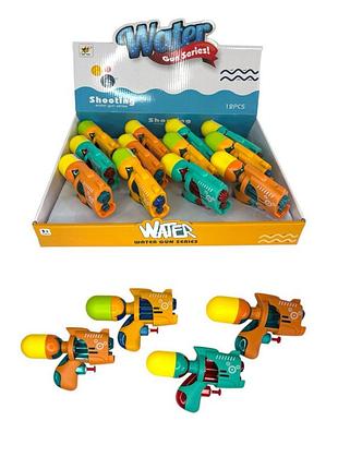 Водяний пістолет water gun 15 см №150-2 для дітей яскравий