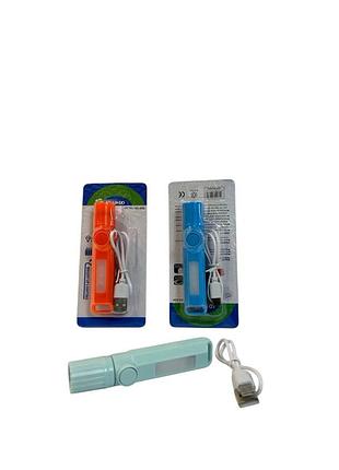 Карманный usb‑фонарь sd-434 (2,1×10,3 см) с боковой cob-подсветкой, 3 цвета