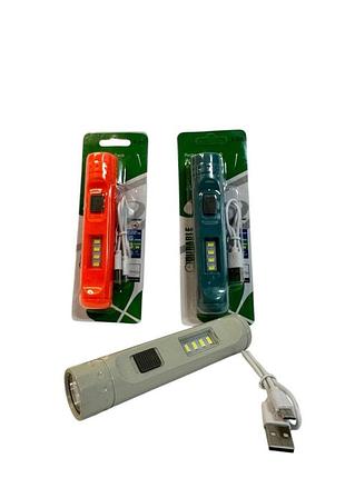 Кишеньковий ліхтарик y-226-1+4smd зі usb‑зарядкою та боковим 4 smd підсвічуванням
