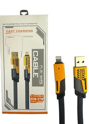 Зарядный кабель 4в1 usb-light (is) №65/27w для iphone — универсальный шнур