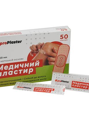 Медичний лейкопластир proplaster 70×18 мм на нетканій основі