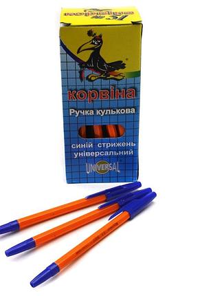Ручка шариковая №51-16-у corvina оранжевый корпус с синим стержнем 16 см