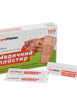 Медичний лейкопластир proplaster 70×18 мм на нетканій основі