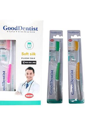 Зубна щітка доросла good dentist soft з прозорим ковпачком №501-10нт