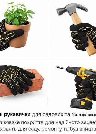 Перчатки хлопковые зірка чёрные с резиновым рисунком 65 г №x-65-3 2