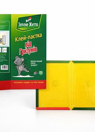 Клеевая ловушка для грызунов большая tg-23 (14,5 × 20,5 см)