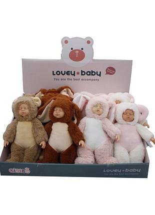 М'яка спляча лялька lovely baby 29×24 см №18070-4qs в костюмі звірятка