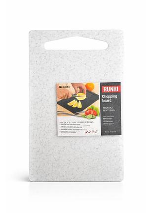 Кухонна пластикова прямокутна дошка rr-9345 22×34 см з рамкою та вирізом