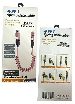 Универсальный кабель 4 в 1 для зарядки и передачи данных (usb, type-c, lightning) №27/65w-3