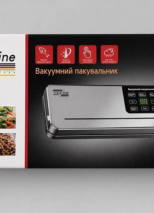 Вакууматор побутовий zepline zp-00356 200 вт для герметичного пакування продуктів і зберігання