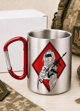 Металлическая кружка с карабином для военного "девушка воин"