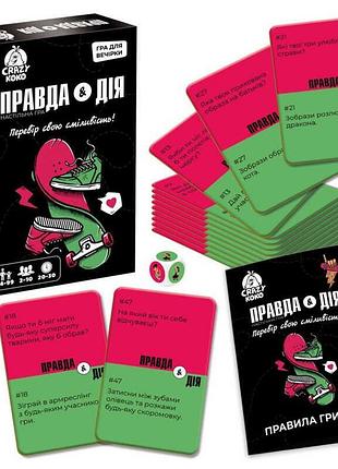 Настільна розважальна гра правда або дія vt5903-02 з гральним кубиком і 50 картками