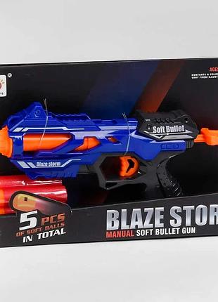 Игровой пистолет zc 7108 серии blaze storm с мягкими патронами