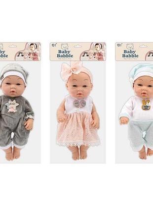 Пупс baby babble bm 3313-4, 29 см, с подвижными конечностями и съемной одеждой