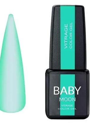 Гель-лак витражный baby moon vitrage color gel №04 (бирюзовый), 6 мл